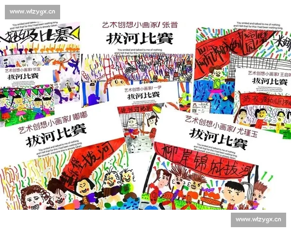 拔河比赛中的团队协作与力量较量简笔画展示与创意表达